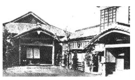 First Shotokan Dojo